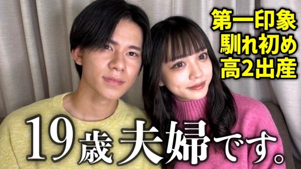 旦那紹介】イケメン旦那と出会って妊娠＆結婚した18歳ママの話。【じゅんな】 | I LOVE mama 公式サイト